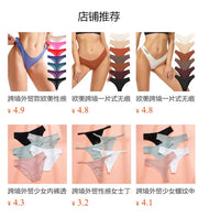 String Sport Seconde Peau